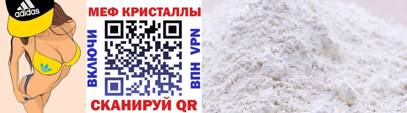 Купить закладку Красный Холм A PVP ГАШИШ Галлюциногенные грибы Бошки Шишки АМФ