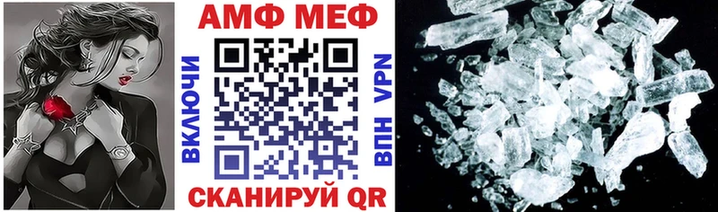 как найти наркотики  Красный Холм  АМФ Premium 