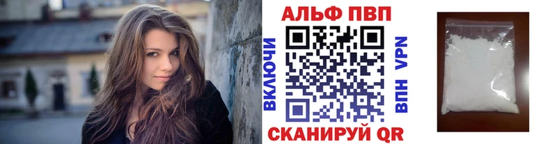 Alpha-PVP СК  kraken как зайти  Красный Холм  что такое наркотик 