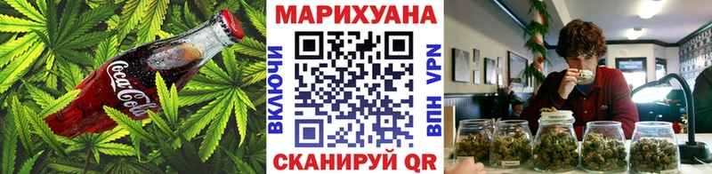 Печенье с ТГК марихуана  наркошоп  Красный Холм 