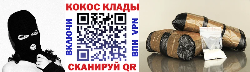 Cocaine Боливия Красный Холм