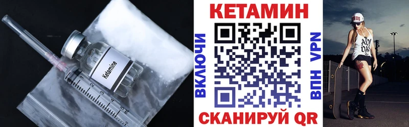 КЕТАМИН VHQ Красный Холм