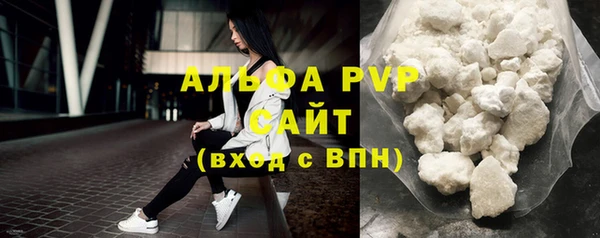 кокаин VHQ Лагань