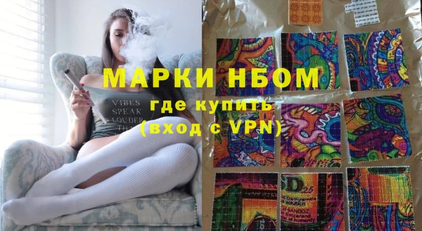 мефедрон VHQ Ладушкин