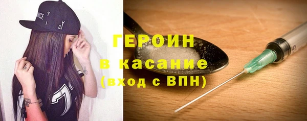 мефедрон VHQ Ладушкин