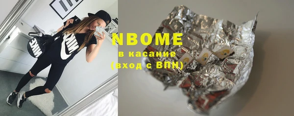 мефедрон VHQ Ладушкин