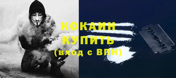 кокаин VHQ Лагань