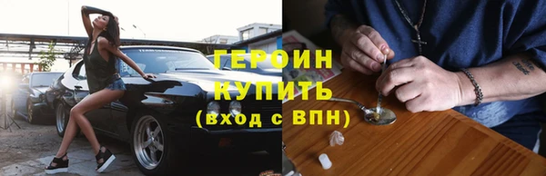 кокаин VHQ Лагань
