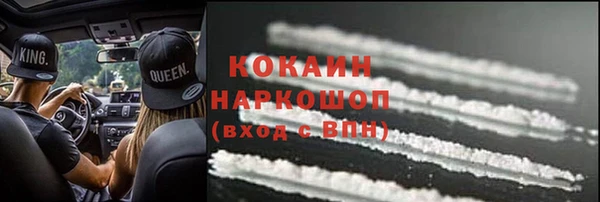 мефедрон VHQ Ладушкин
