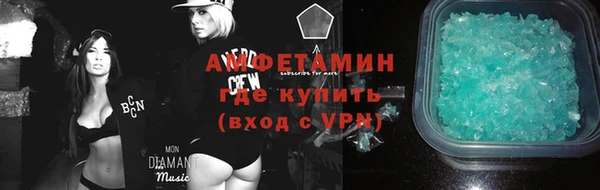 мефедрон VHQ Ладушкин