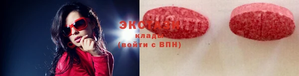 мефедрон VHQ Ладушкин