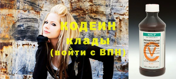 мефедрон VHQ Ладушкин