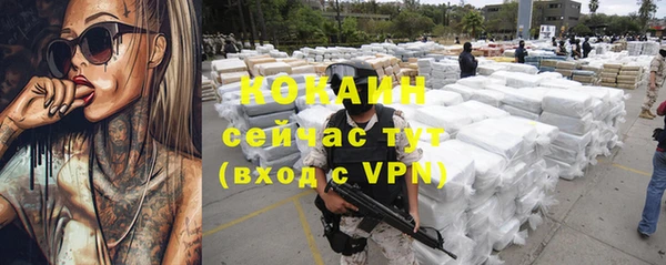 мефедрон VHQ Ладушкин