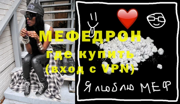 прущая мука Лабытнанги