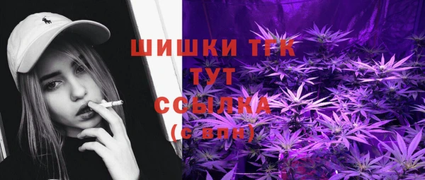 мефедрон VHQ Ладушкин