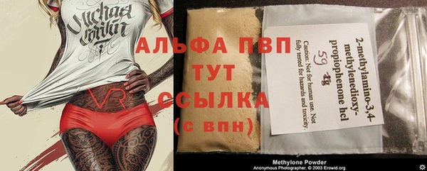 прущая мука Лабытнанги