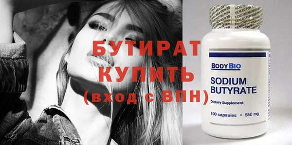 мефедрон VHQ Ладушкин
