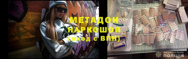 мефедрон VHQ Ладушкин