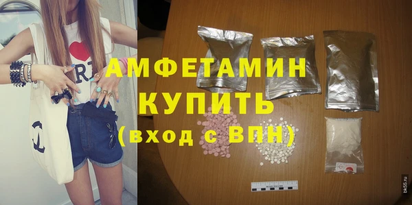 мефедрон VHQ Ладушкин