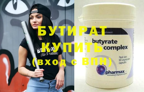 мефедрон VHQ Ладушкин