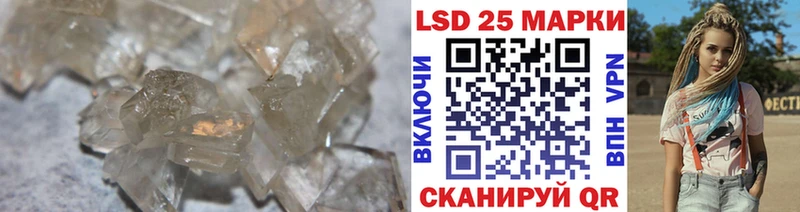 LSD-25 экстази кислота  купить   Красный Холм 