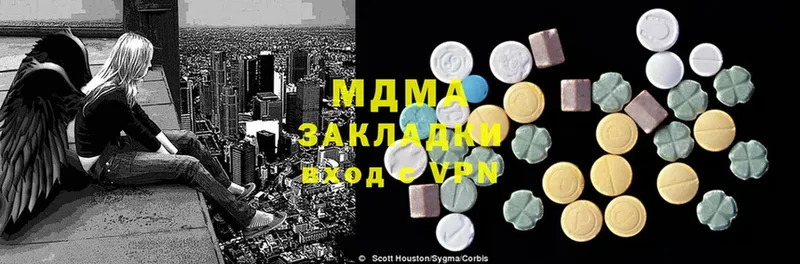 MDMA crystal  наркошоп  Красный Холм 