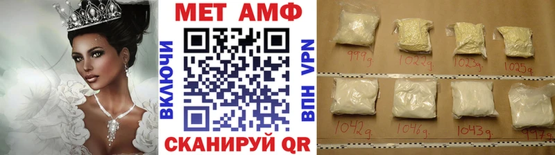 Первитин витя где найти Красный Холм