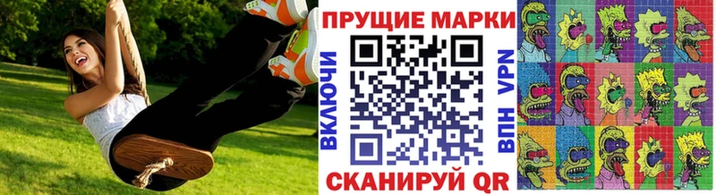 Марки NBOMe 1500мкг  Красный Холм 