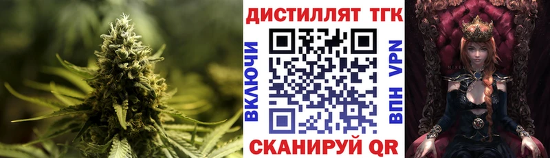 Дистиллят ТГК гашишное масло  blacksprut как войти  Красный Холм 
